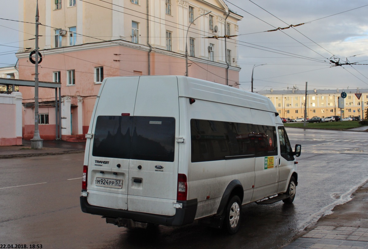 М 924 РР 57 М 924 РР 57