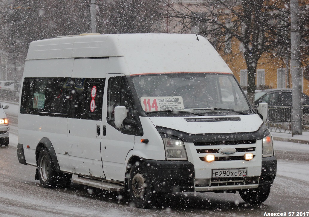 Е 290 ХС 57 Е 290 ХС 57