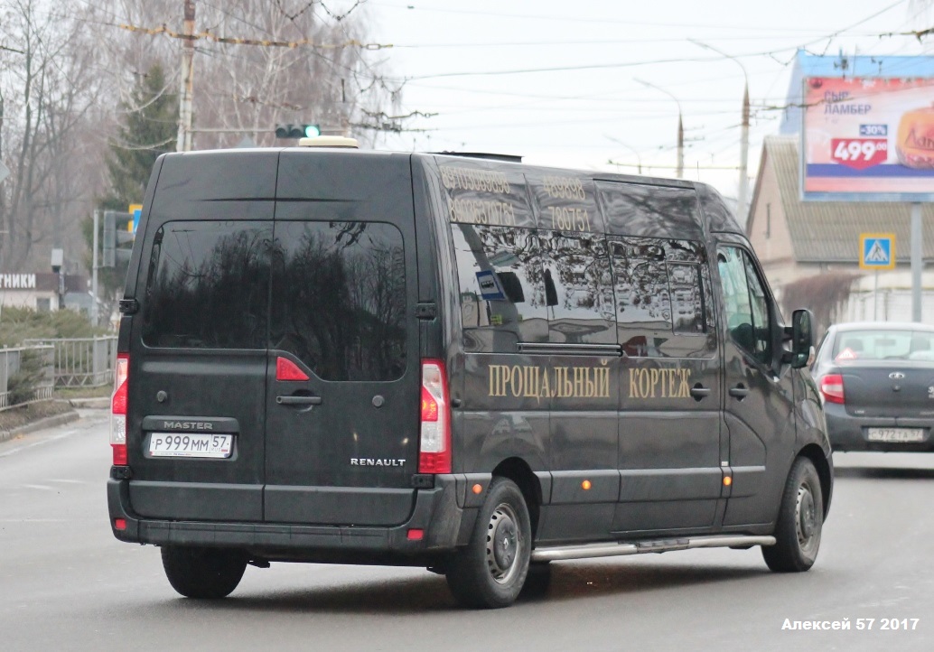 Р 999 ММ 57 Р 999 ММ 57