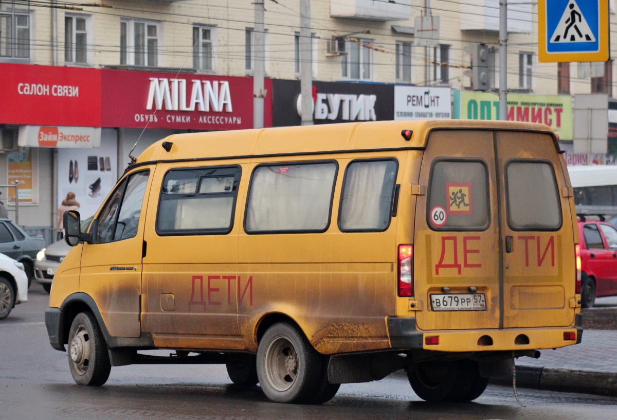 В 679 РР 57 В 679 РР 57