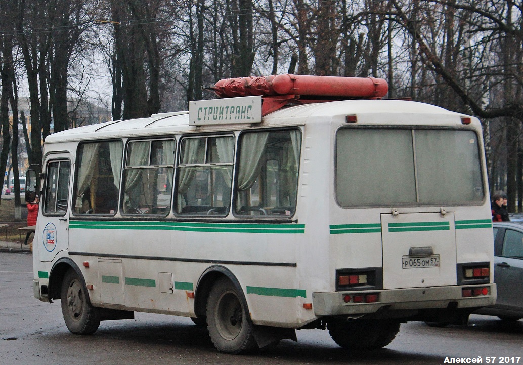 Р 065 ОМ 57 Р 065 ОМ 57