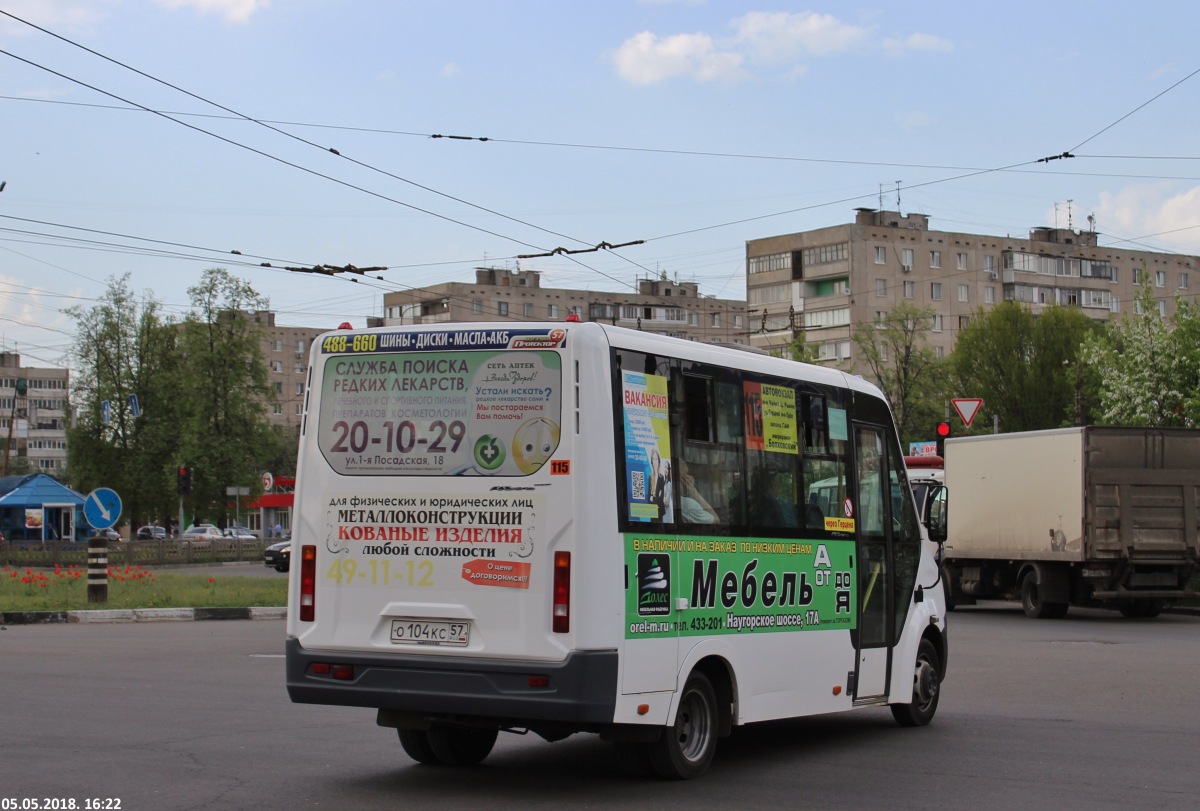 О 104 КС 57 О 104 КС 57