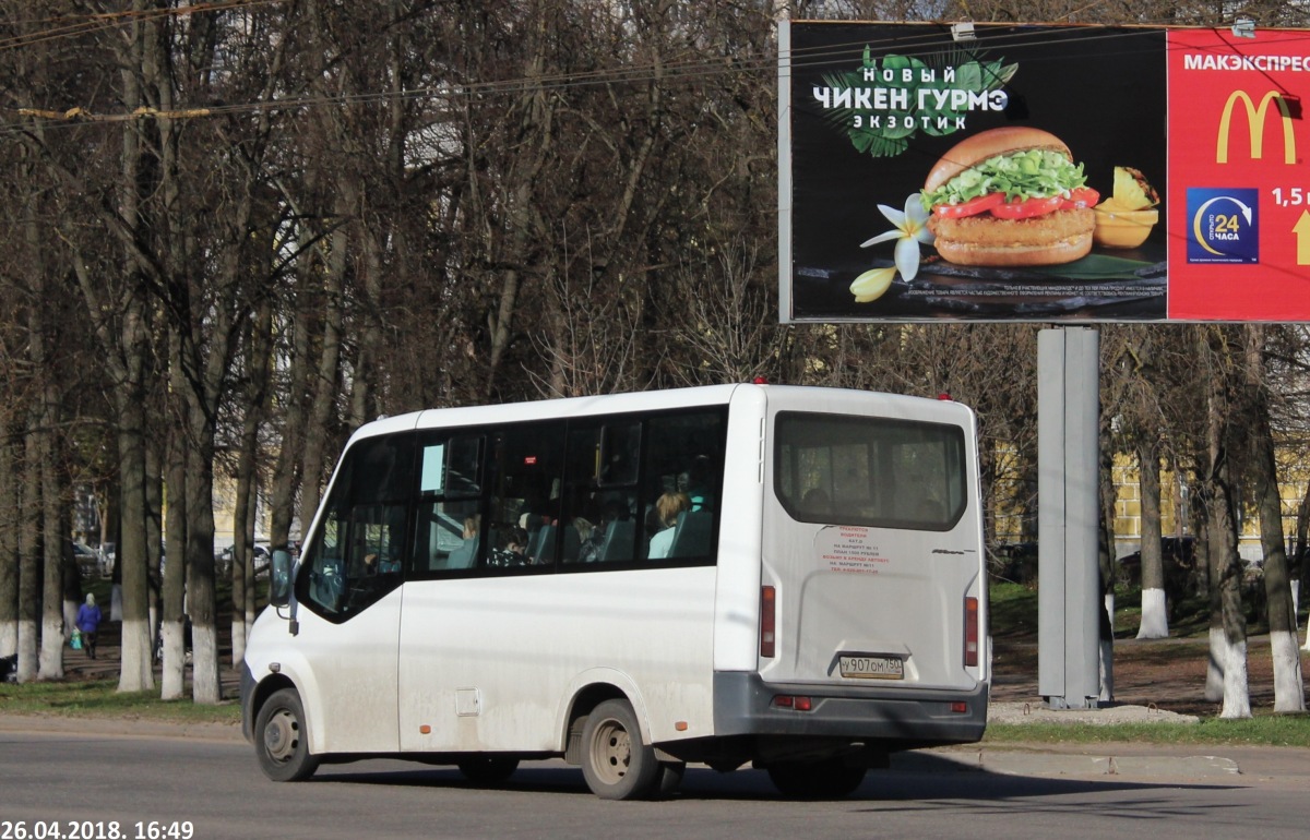 У 907 ОМ 750 У 907 ОМ 750