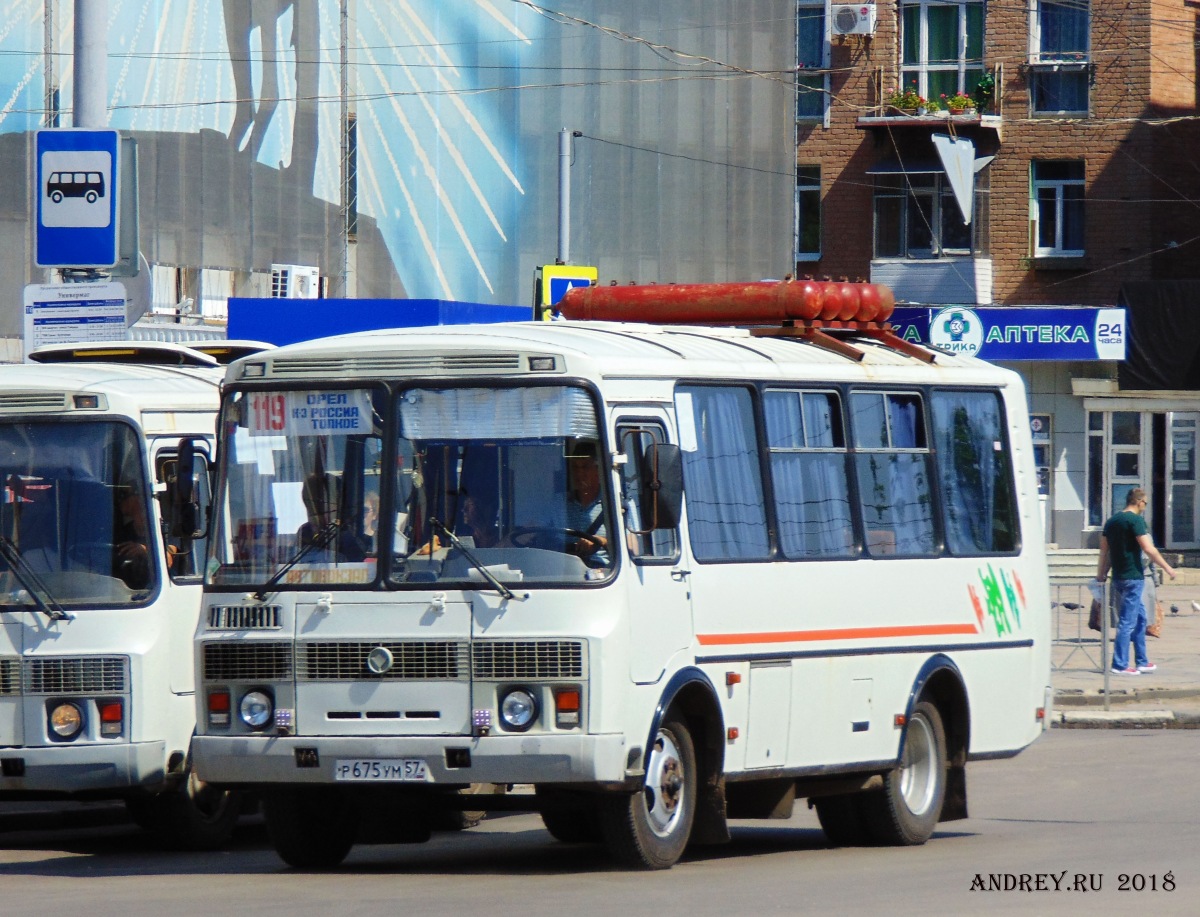 Р 675 УМ 57 Р 675 УМ 57