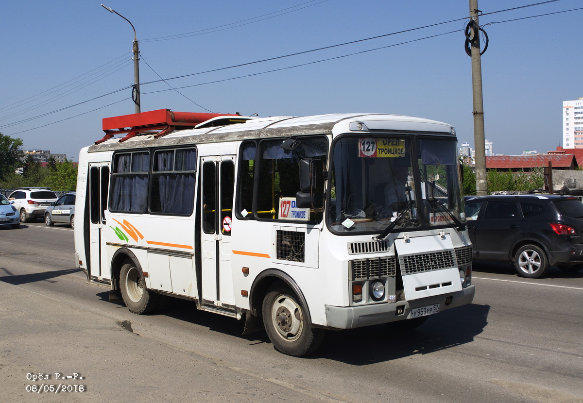 У 953 РР 57 У 953 РР 57