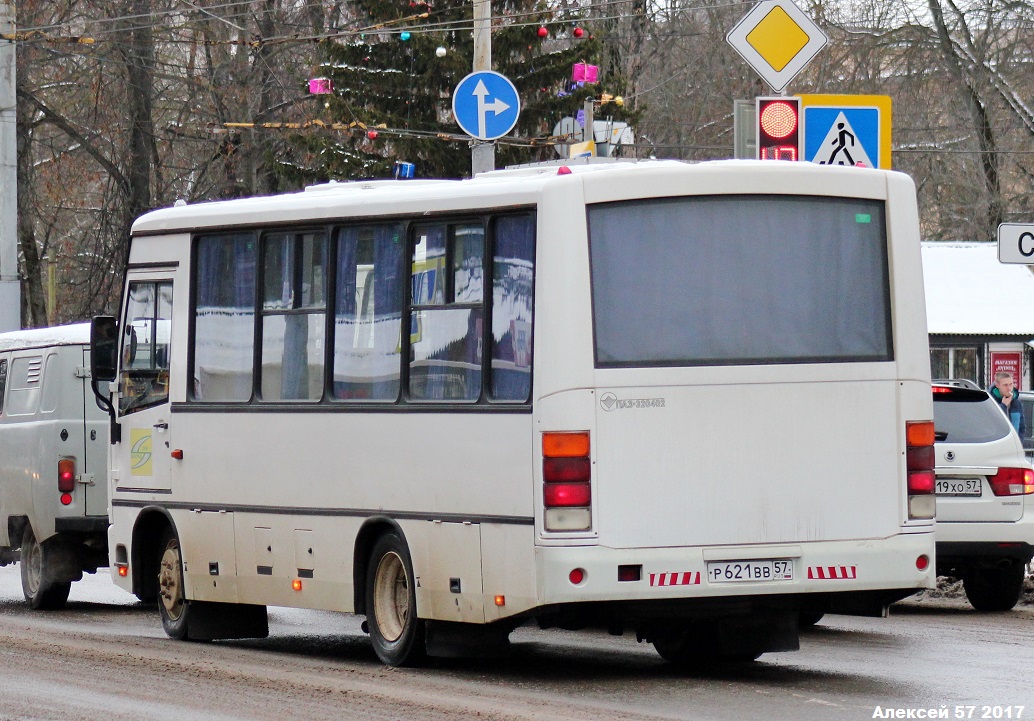 Р 621 ВВ 57 Р 621 ВВ 57