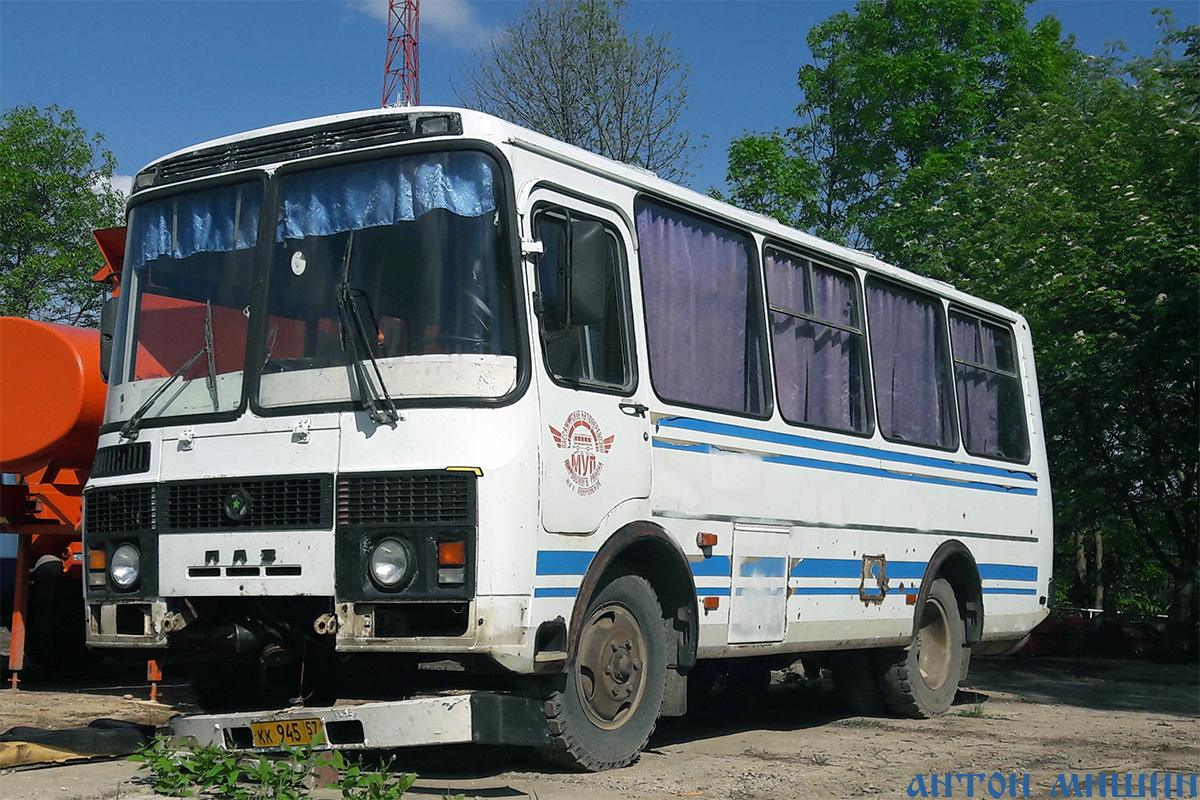КК 945 57 КК 945 57