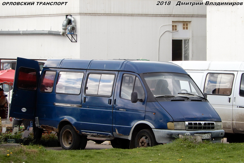 Е 453 СС 57 Е 453 СС 57