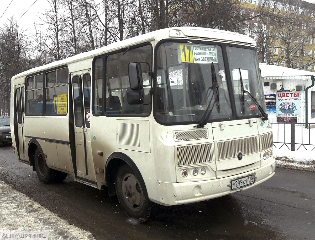 У 299 КУ 178 У 299 КУ 178