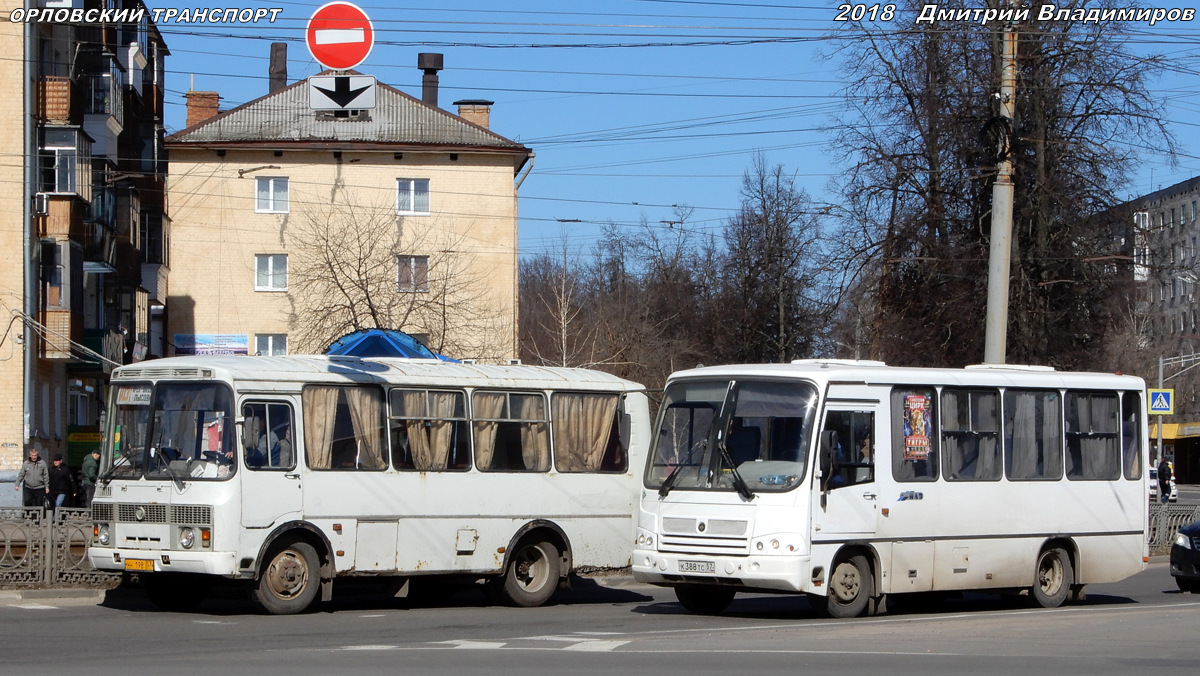 К 388 ТС 57, НН 198 57 К 388 ТС 57, НН 198 57