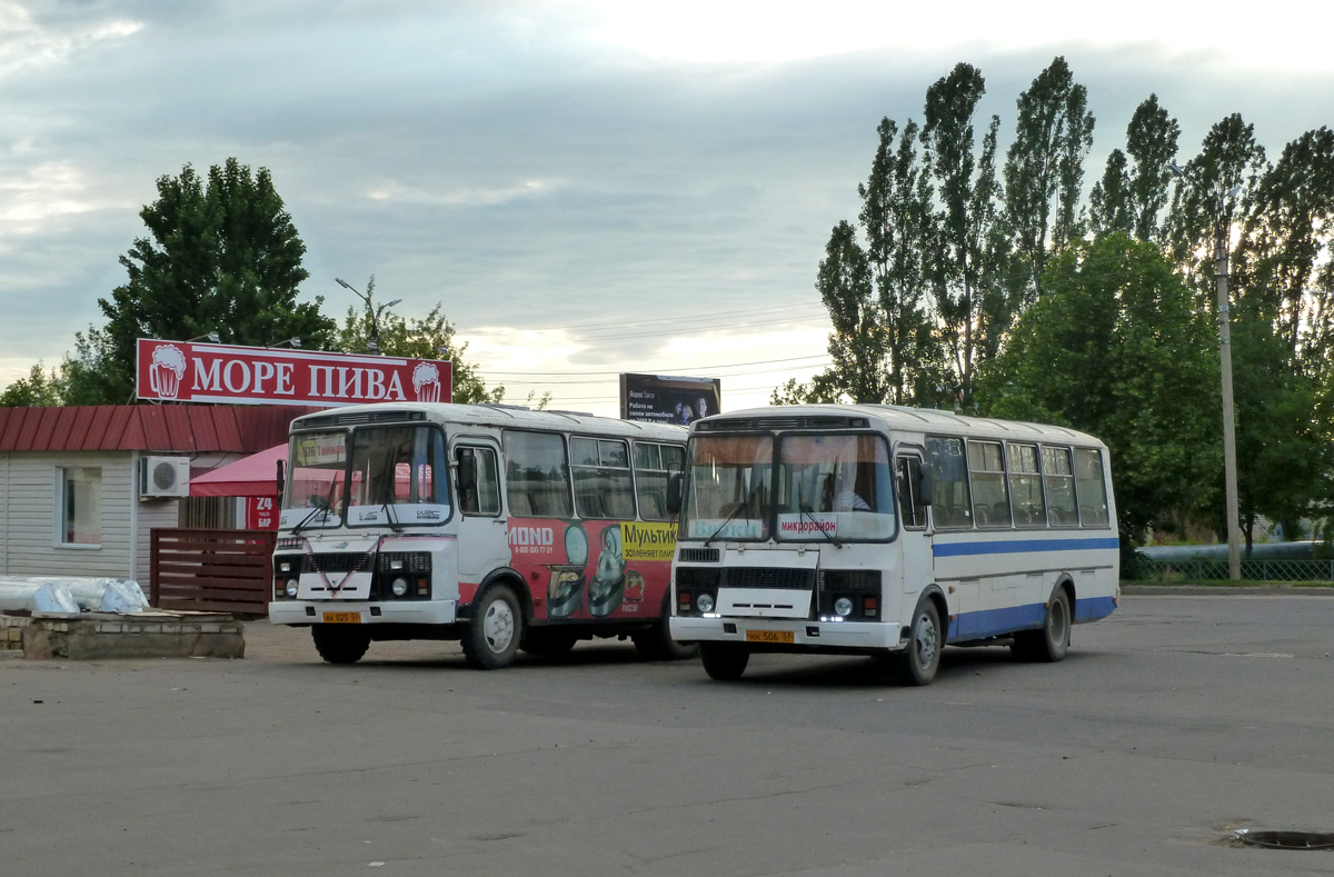 АА 025 57, НН 506 57 АА 025 57, НН 506 57