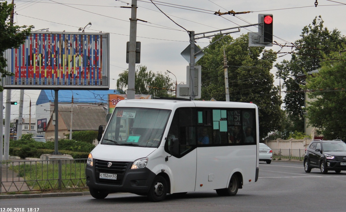 С 152 КР 57 С 152 КР 57