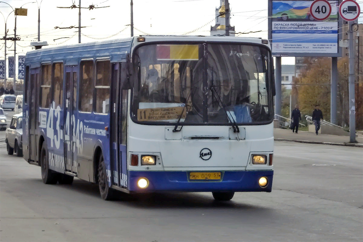 НН 009 57 НН 009 57