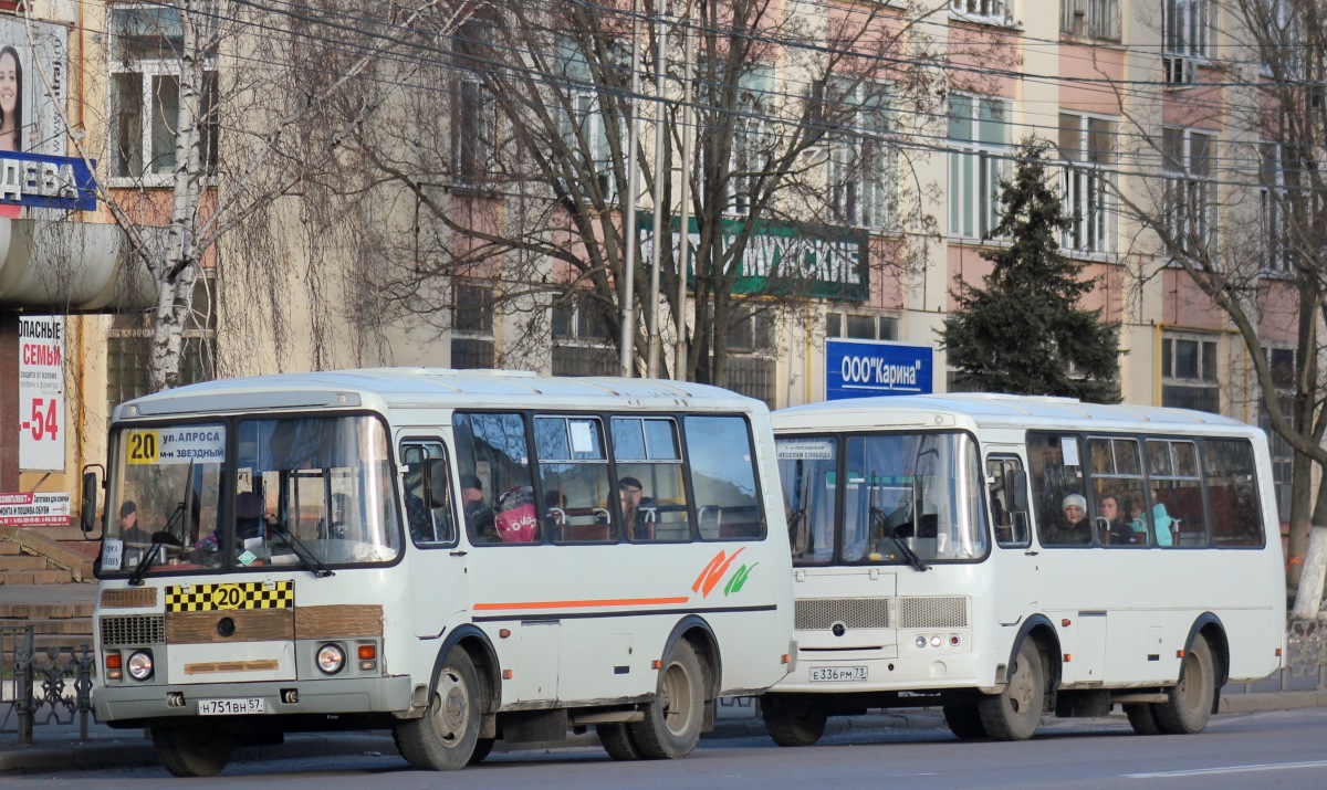 Е 336 РМ 73, Н 751 ВН 57 Е 336 РМ 73, Н 751 ВН 57