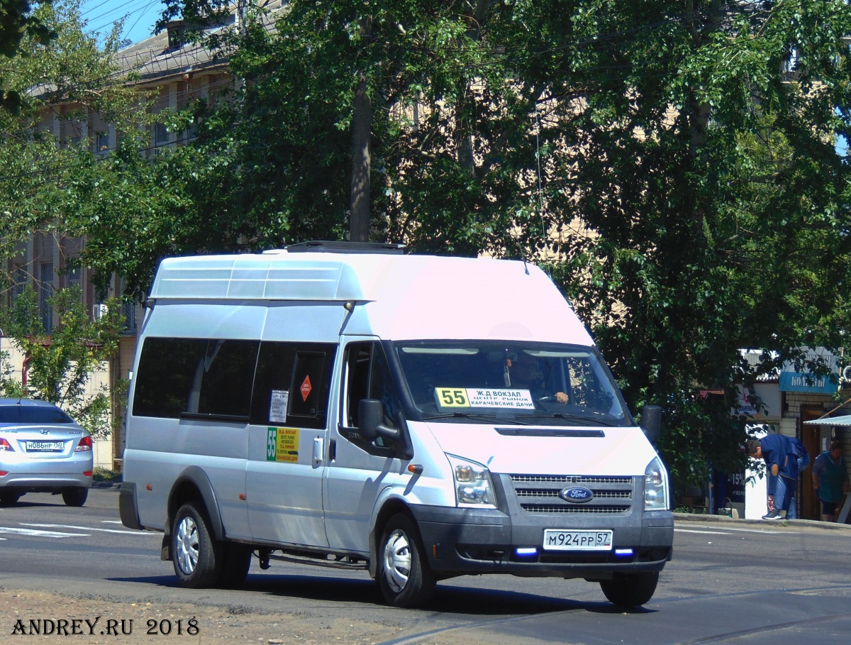 М 924 РР 57 М 924 РР 57