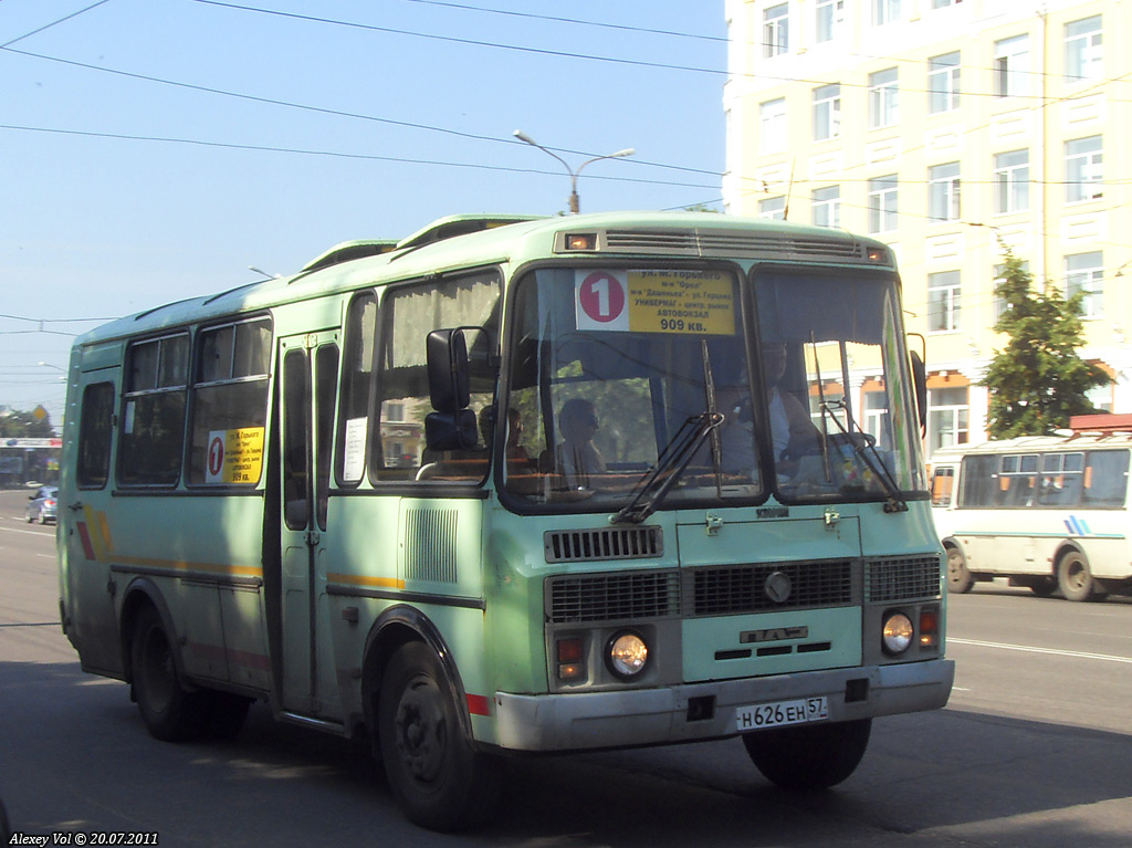 Н 626 ЕН 57 Н 626 ЕН 57