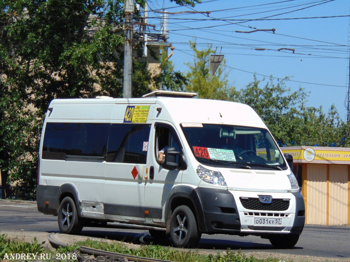 О 031 КУ 57 О 031 КУ 57