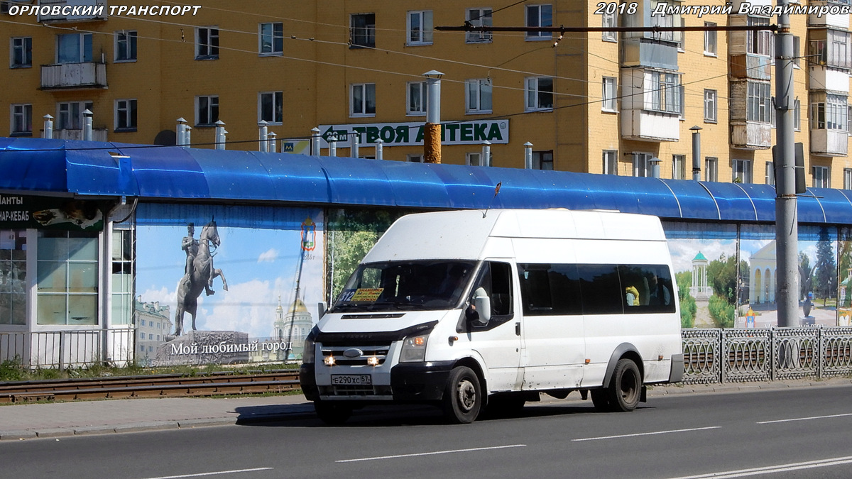Е 290 ХС 57 Е 290 ХС 57