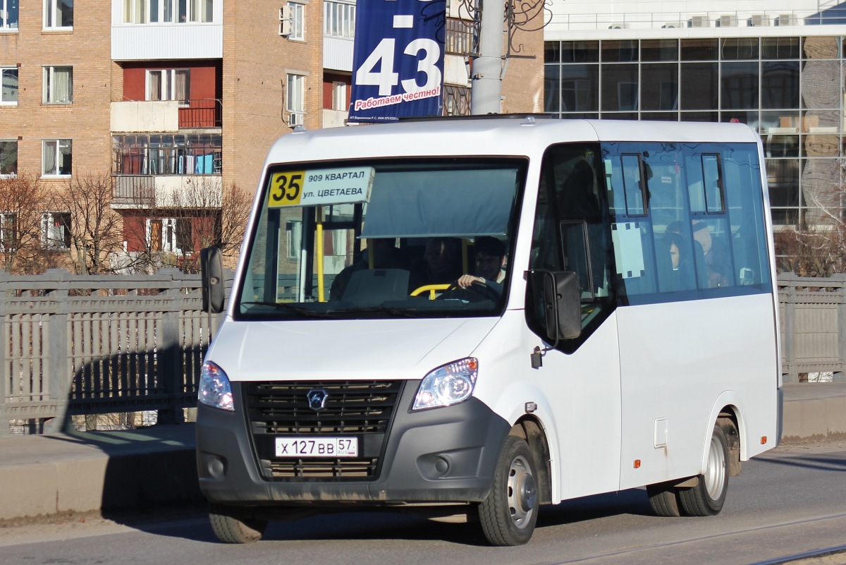 Х 127 ВВ 57 Х 127 ВВ 57
