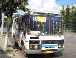 263 