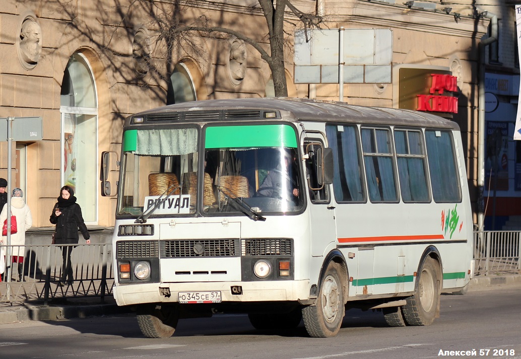 О 345 СЕ 57 О 345 СЕ 57