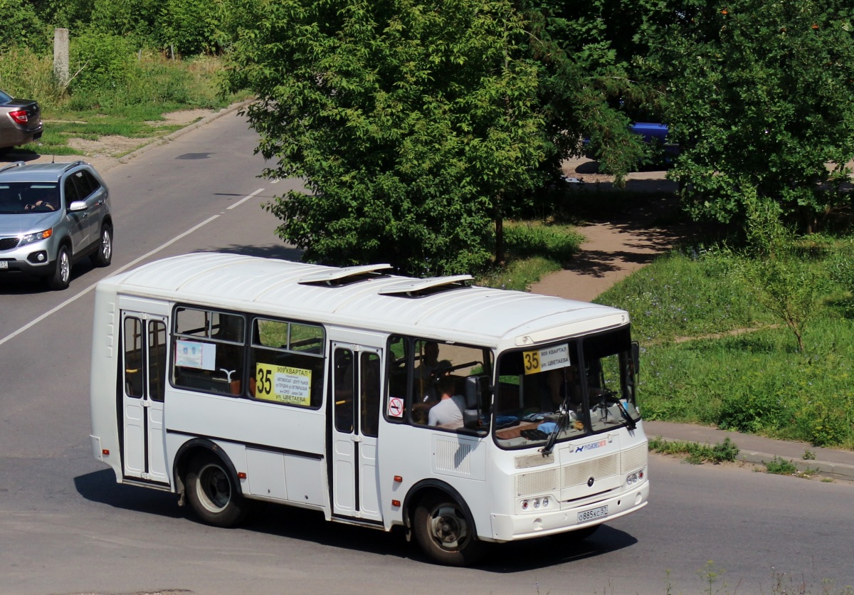О 885 КС 57 О 885 КС 57