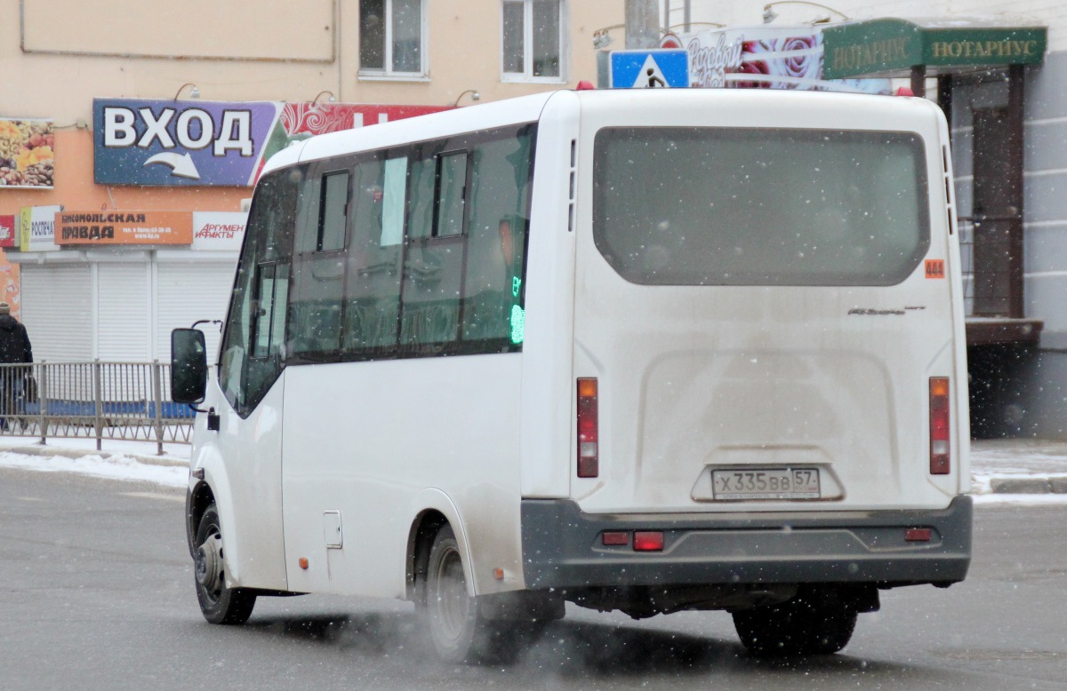 Х 335 ВВ 57 Х 335 ВВ 57