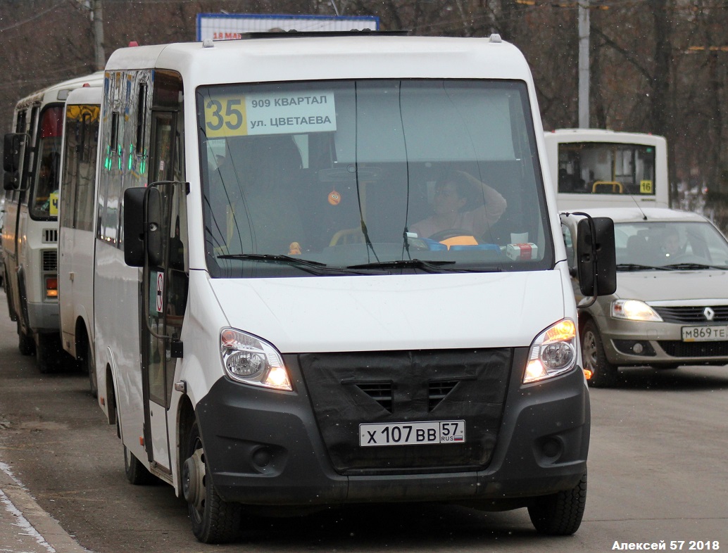 Х 107 ВВ 57 Х 107 ВВ 57