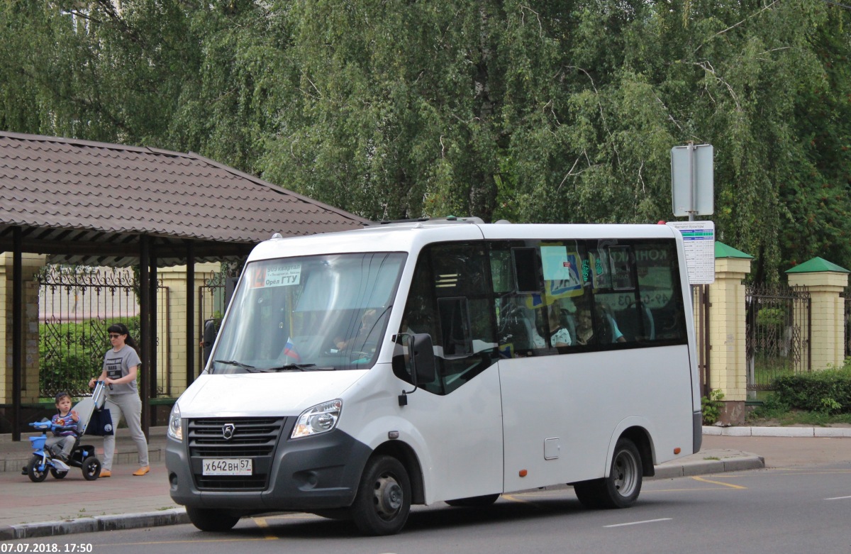 Х 642 ВН 57 Х 642 ВН 57
