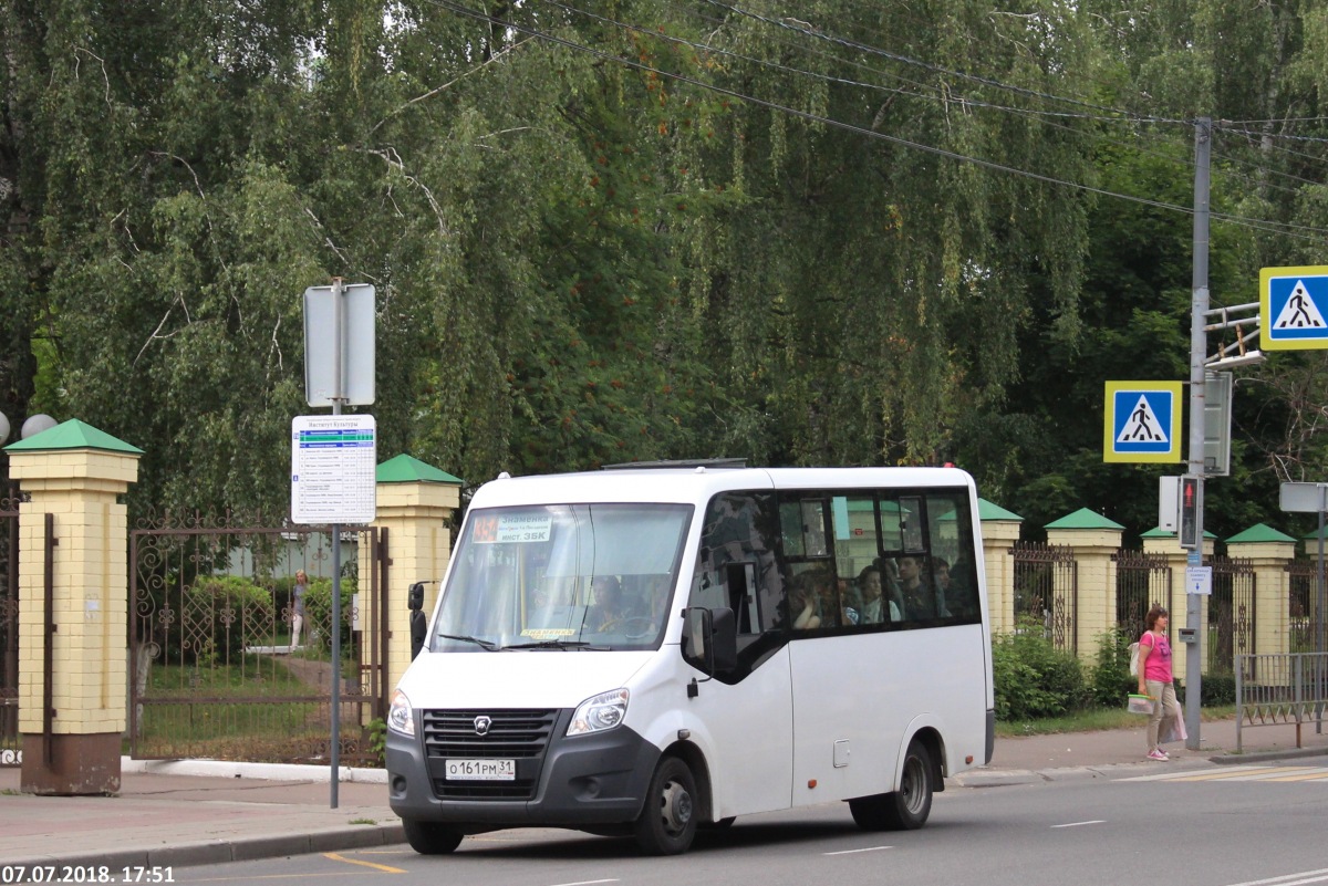 О 161 РМ 31 О 161 РМ 31