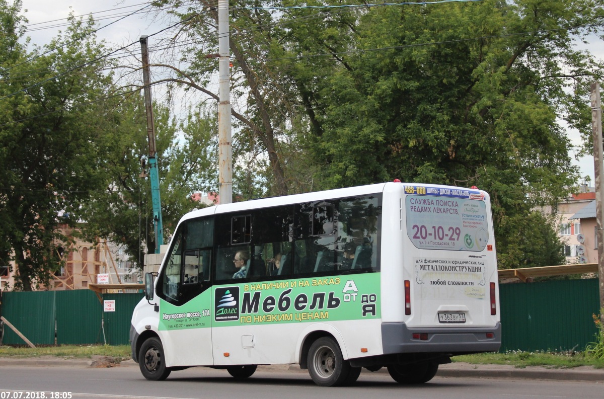 У 363 ВУ 57 У 363 ВУ 57