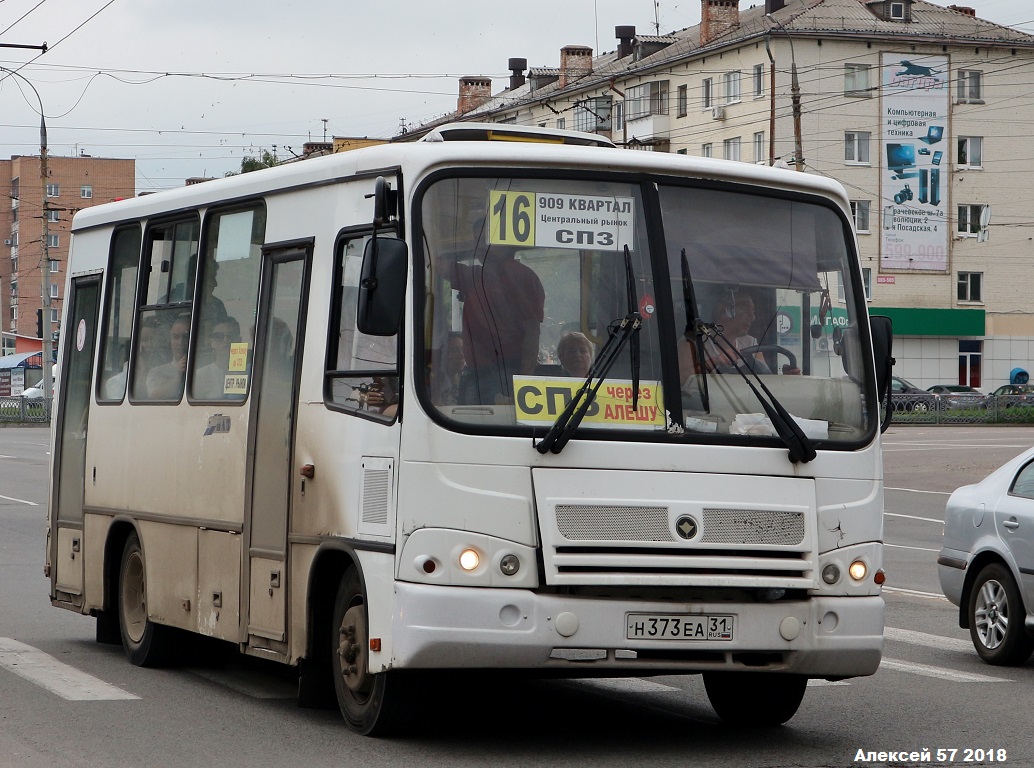 Н 373 ЕА 31 Н 373 ЕА 31