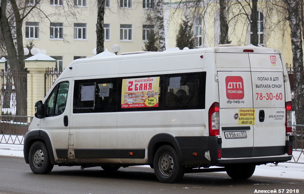 Е 956 ХС 57 Е 956 ХС 57