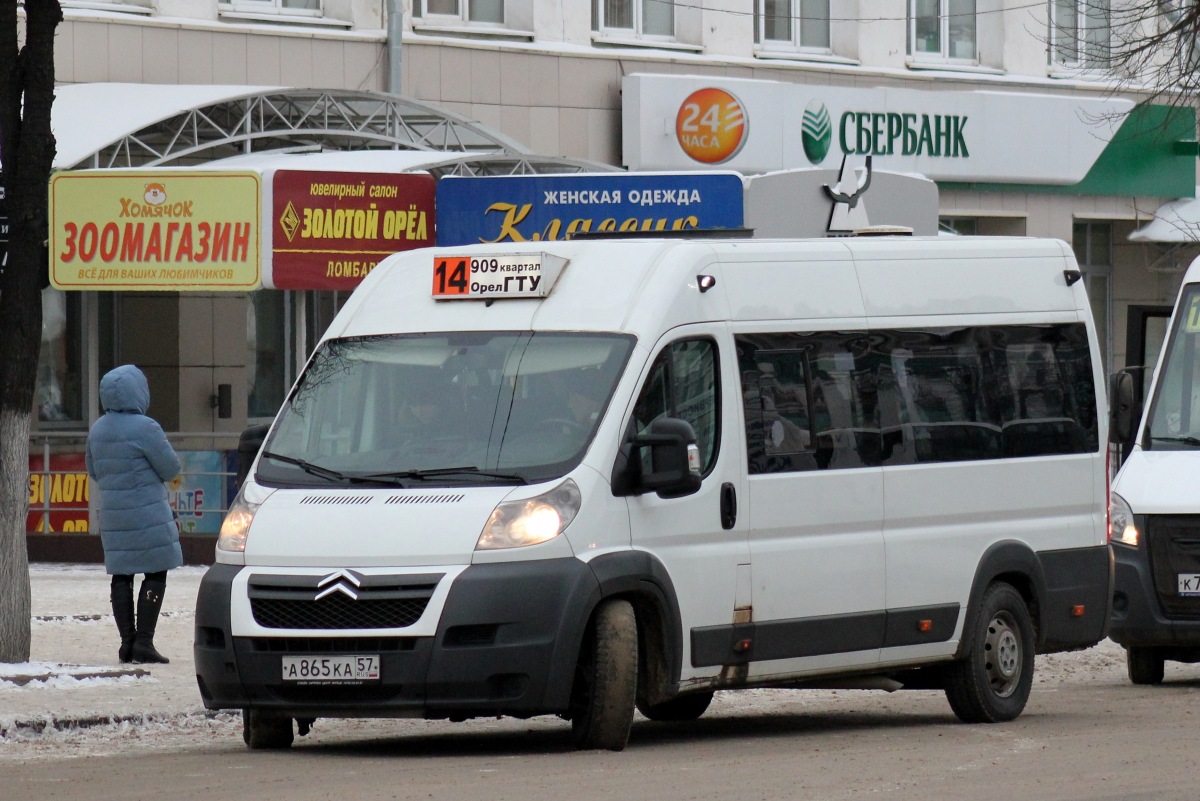 А 865 КА 57 А 865 КА 57