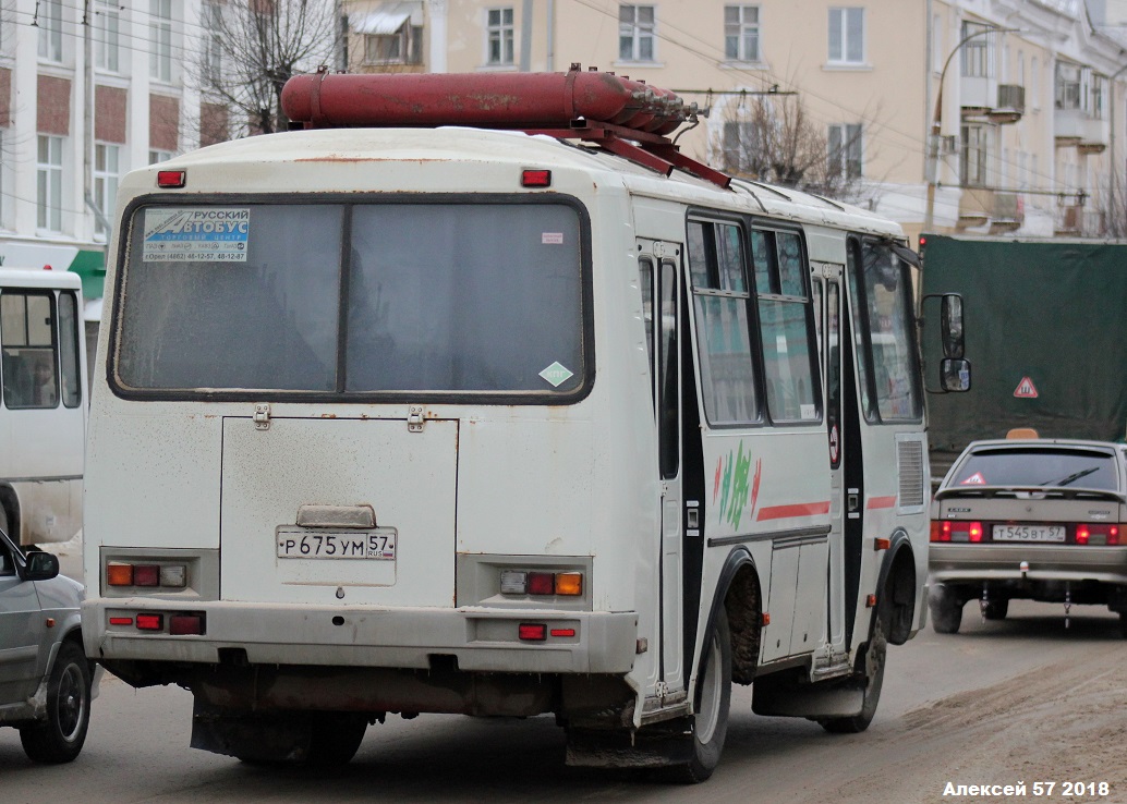 Р 675 УМ 57 Р 675 УМ 57