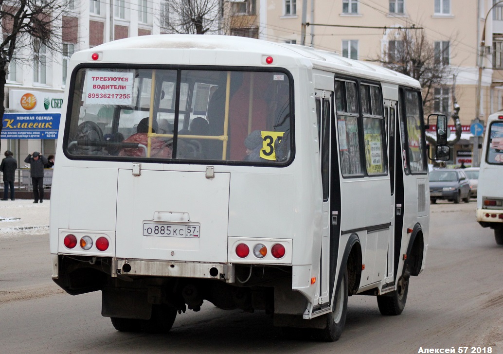О 885 КС 57 О 885 КС 57