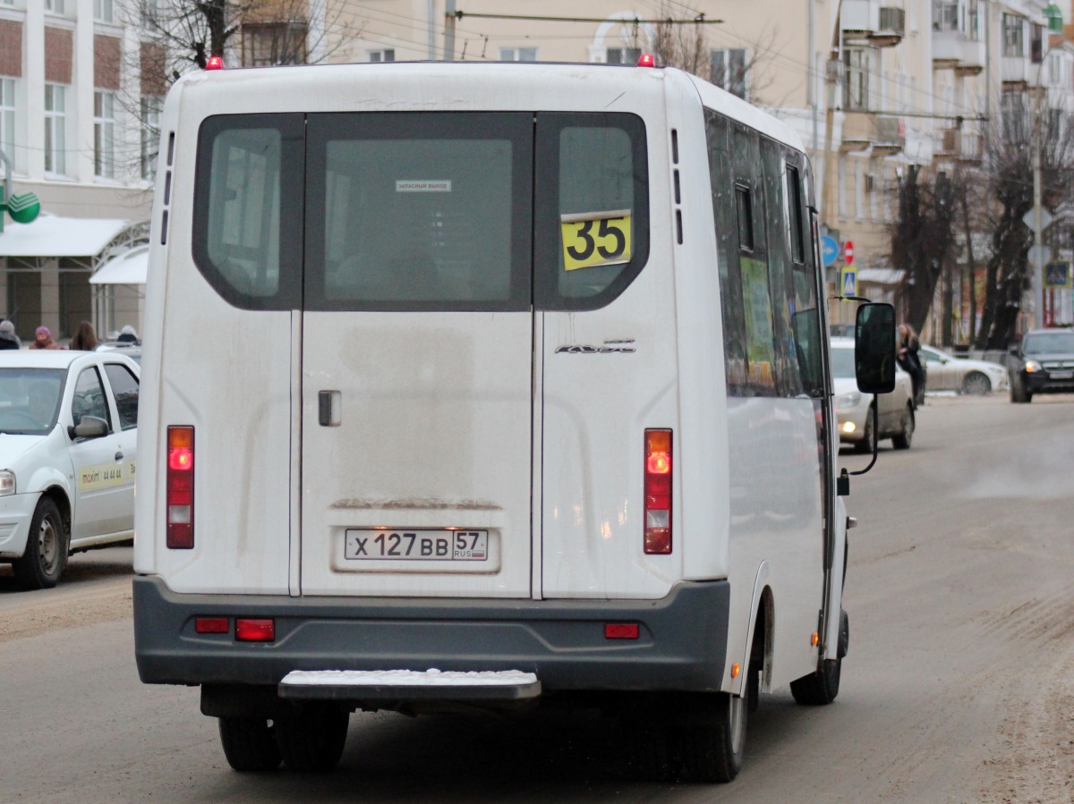 Х 127 ВВ 57 Х 127 ВВ 57