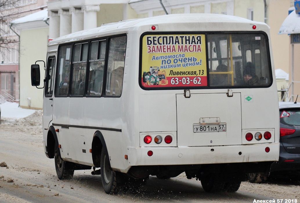 У 801 НА 57 У 801 НА 57