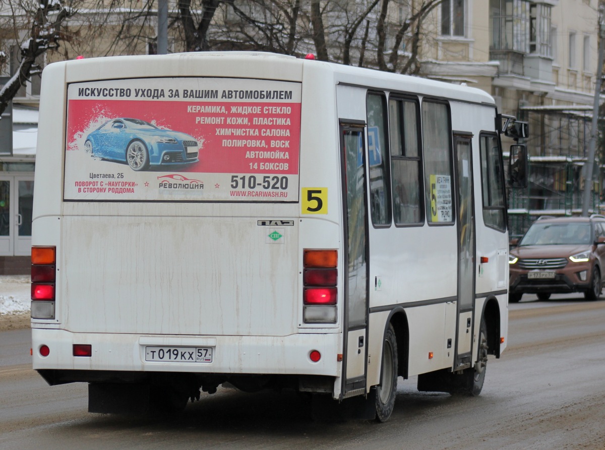 Т 019 КХ 57 Т 019 КХ 57
