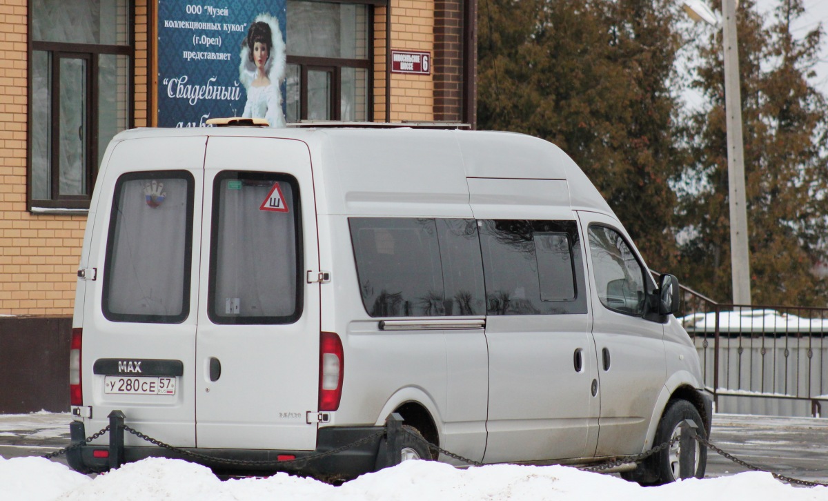 У 280 СЕ 57 У 280 СЕ 57