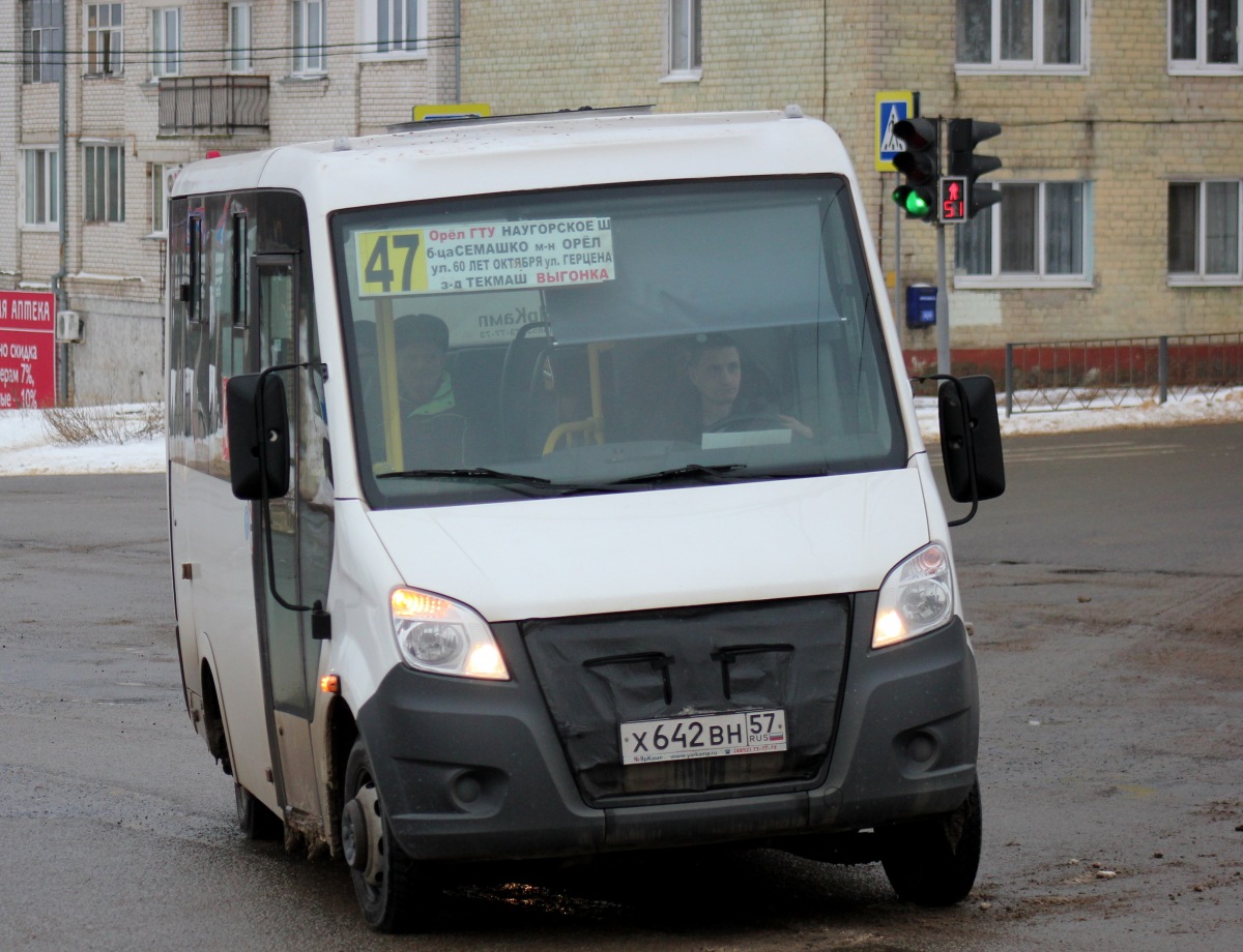 Х 642 ВН 57 Х 642 ВН 57