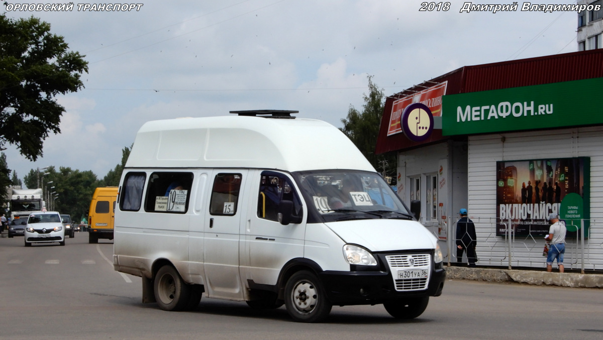 Н 301 УА 36 Н 301 УА 36