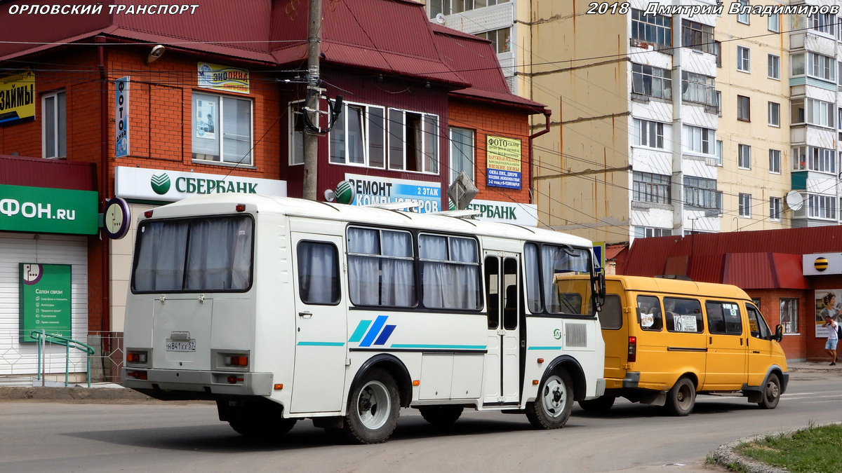 Т 650 НА 57, Н 841 ХХ 57 Т 650 НА 57, Н 841 ХХ 57