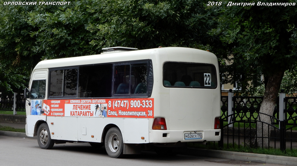 М 526 СХ 190 М 526 СХ 190