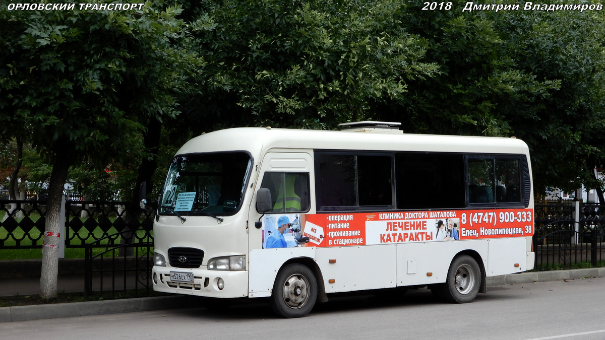 М 526 СХ 190 М 526 СХ 190