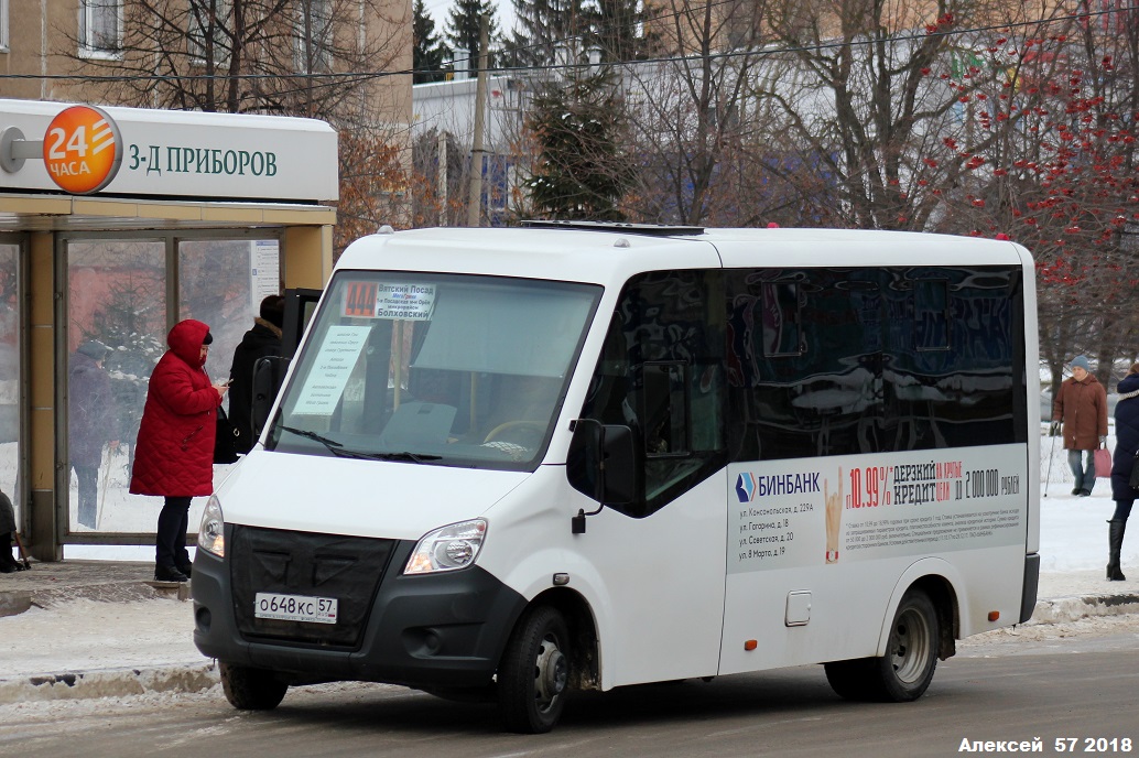 О 648 КС 57 О 648 КС 57