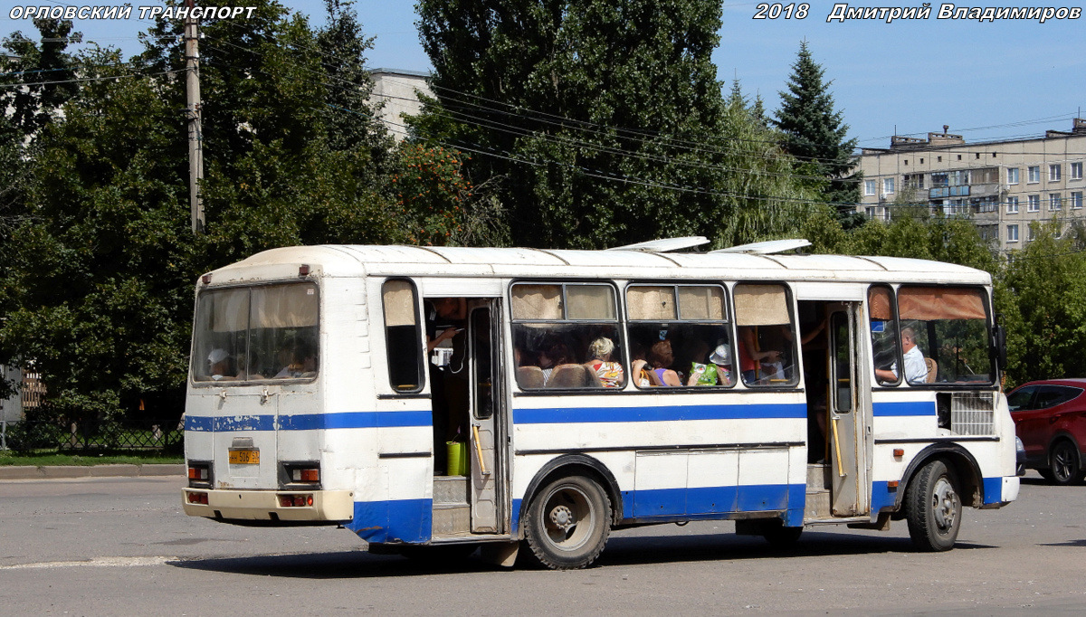 НН 506 57 НН 506 57