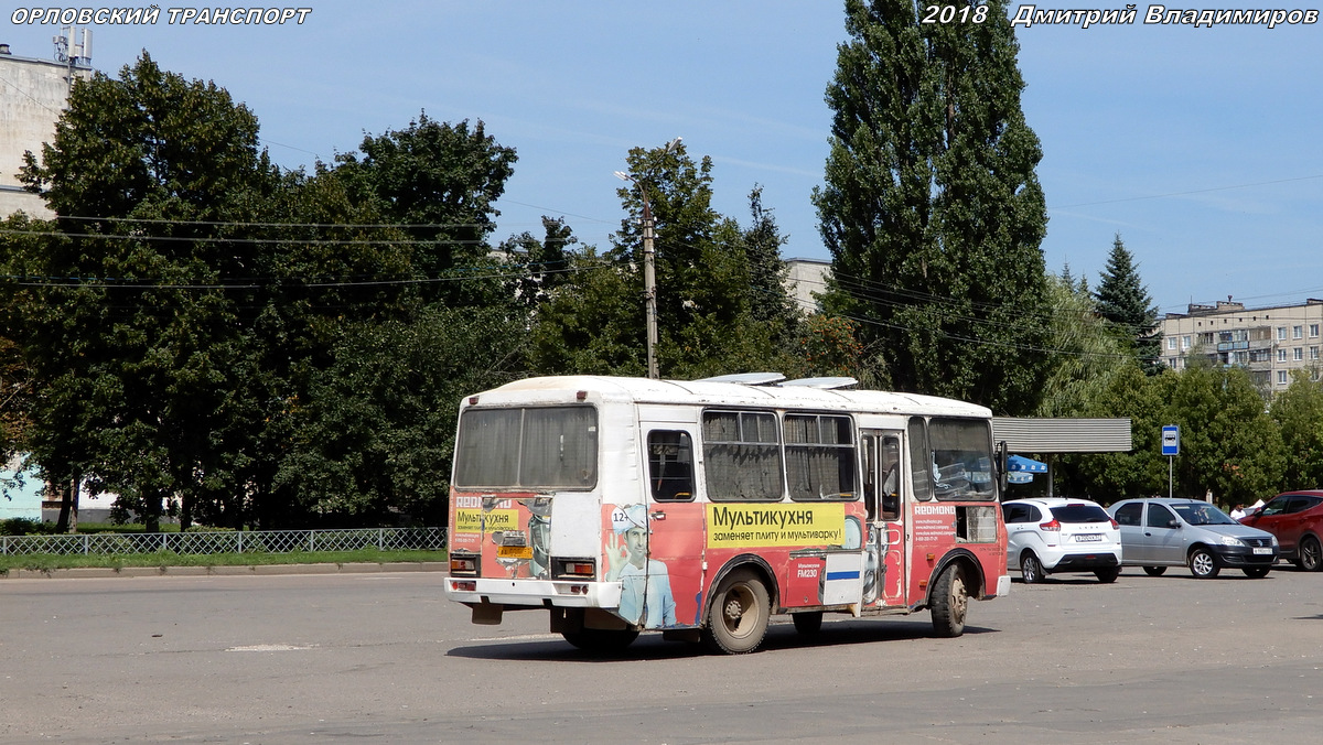 АА 025 57 АА 025 57