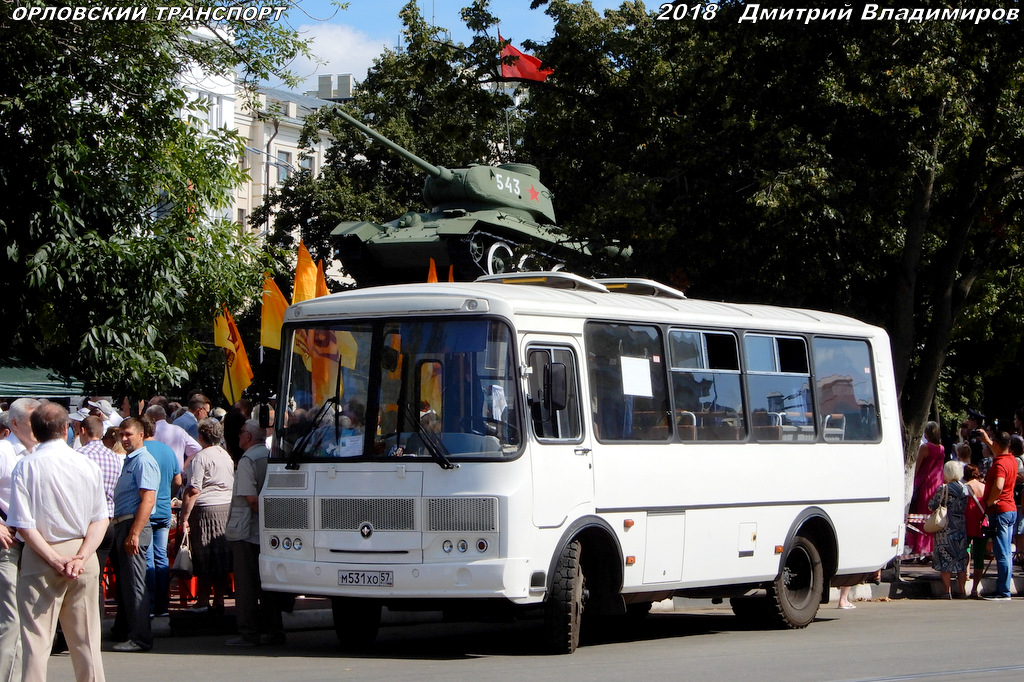 М 531 ХО 57 М 531 ХО 57