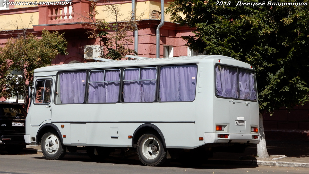 Р 279 КХ 57 Р 279 КХ 57
